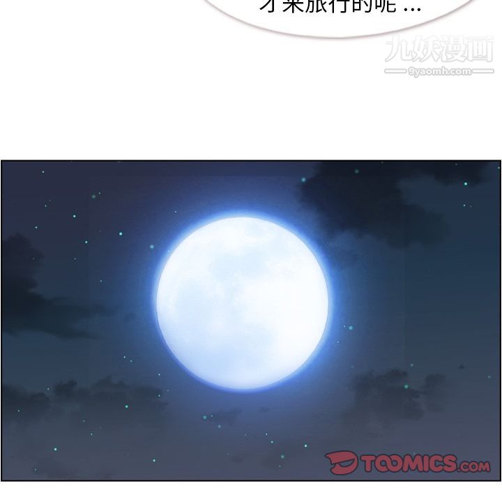 鄭主任為何這樣第65話