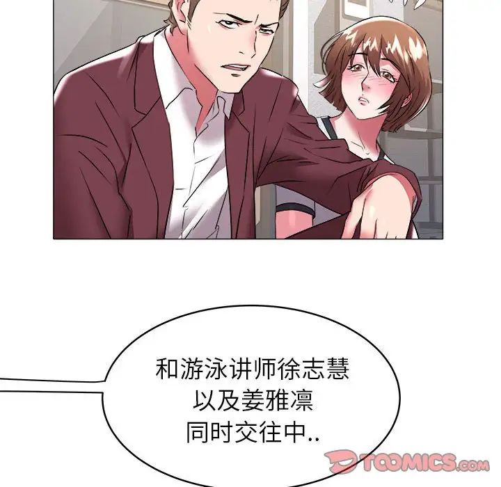 海女第31话