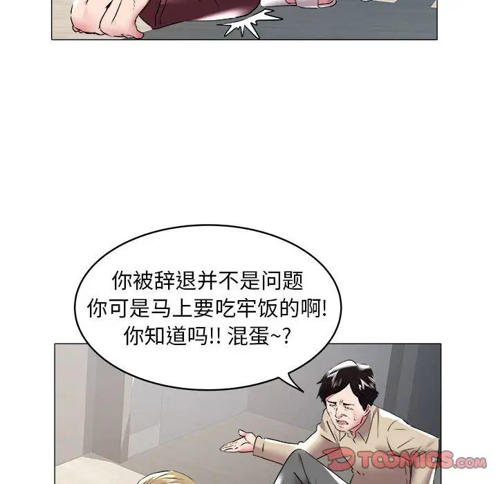 海女第31话