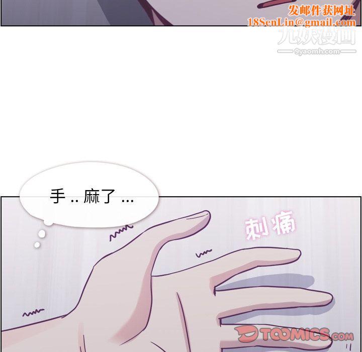 郑主任为何这样第65话