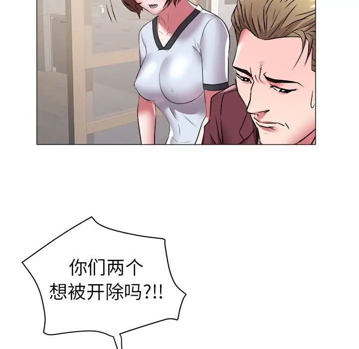 海女第31话