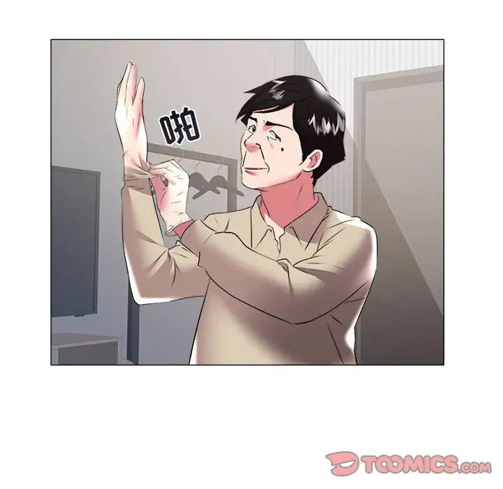 海女第31话