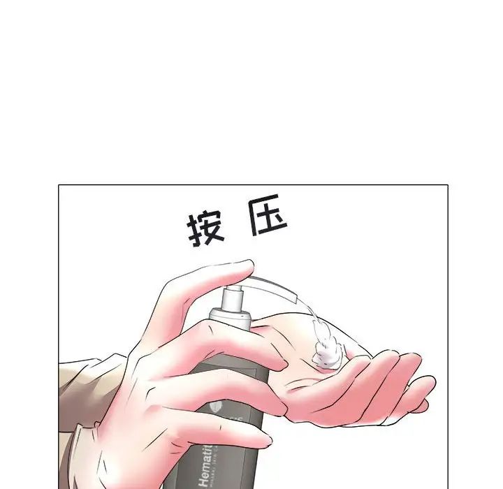海女第31话