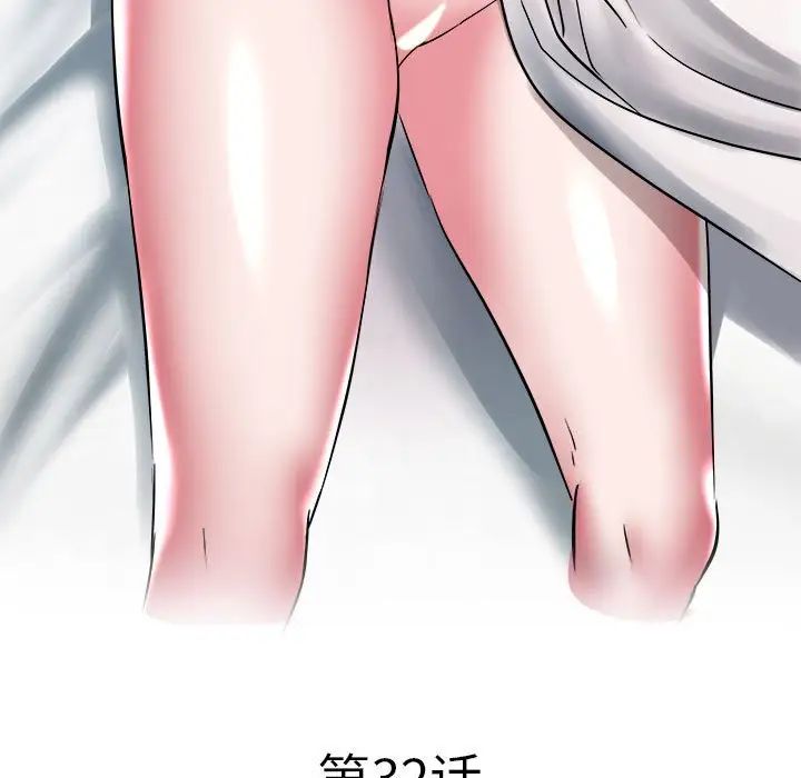 海女第32话