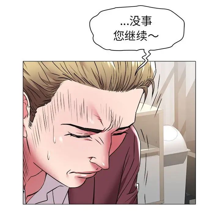 海女第32话