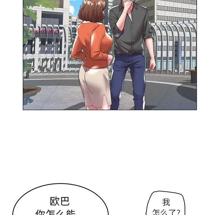 海女第32话