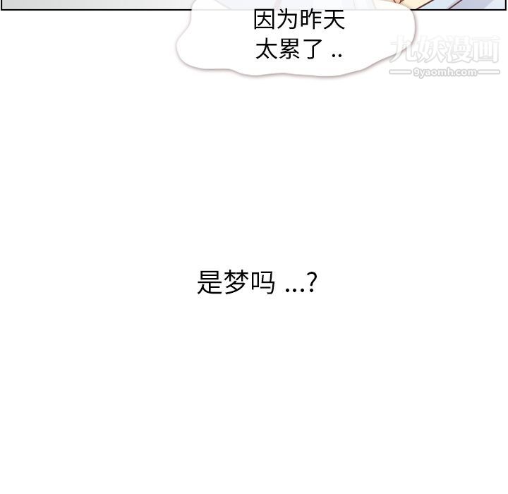 郑主任为何这样第65话