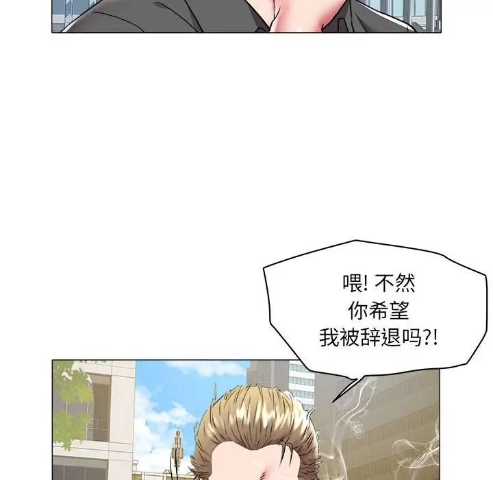 海女第32话