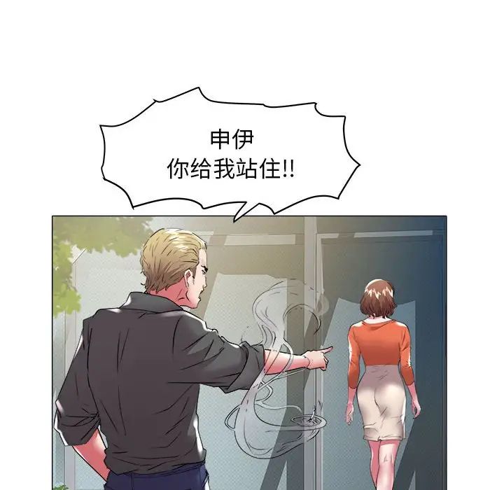 海女第32话
