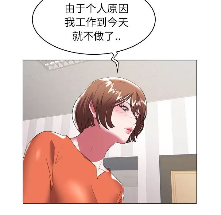海女第32话
