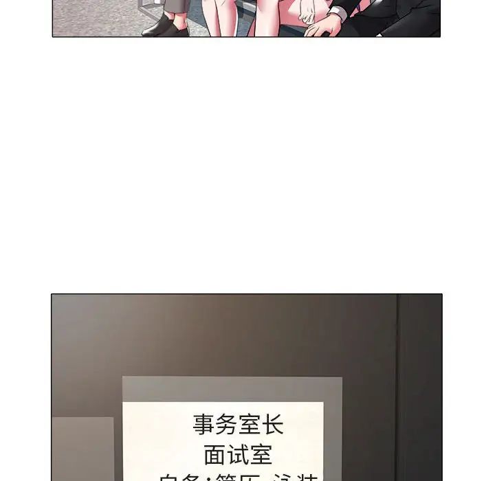 海女第32话