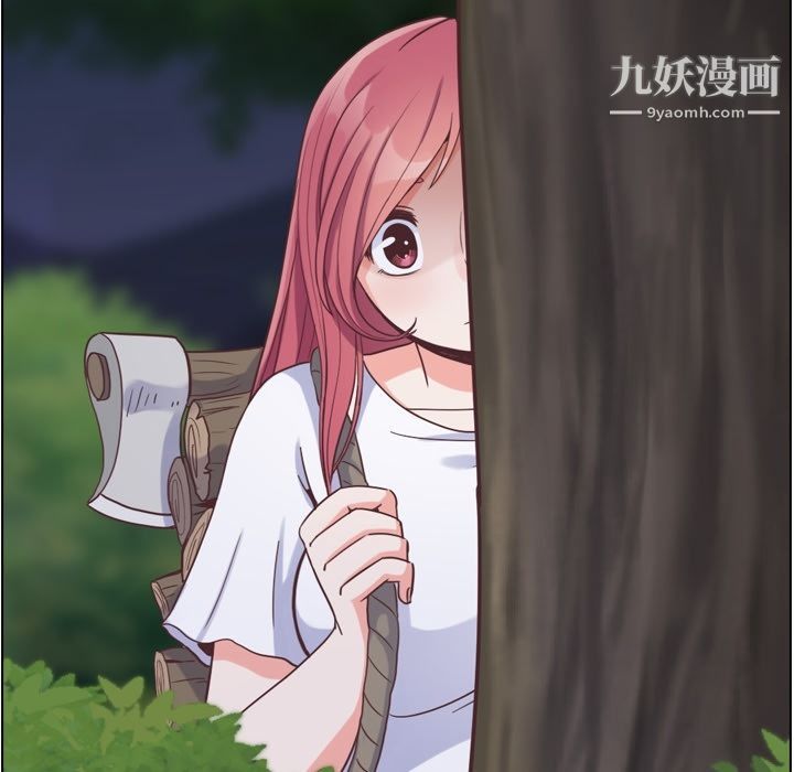 鄭主任為何這樣第66話