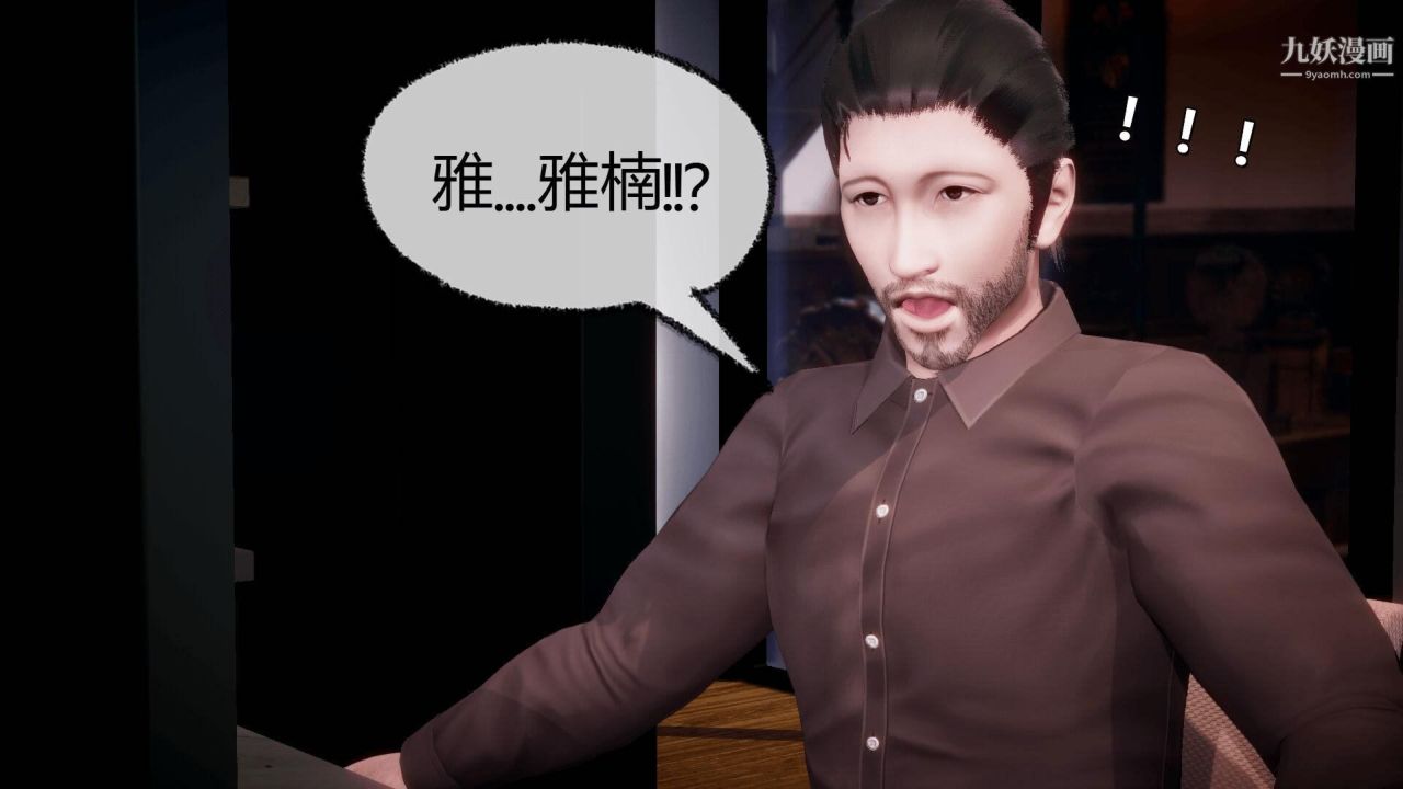 催眠契約錄之母親篇[3D]第07話【第01話】