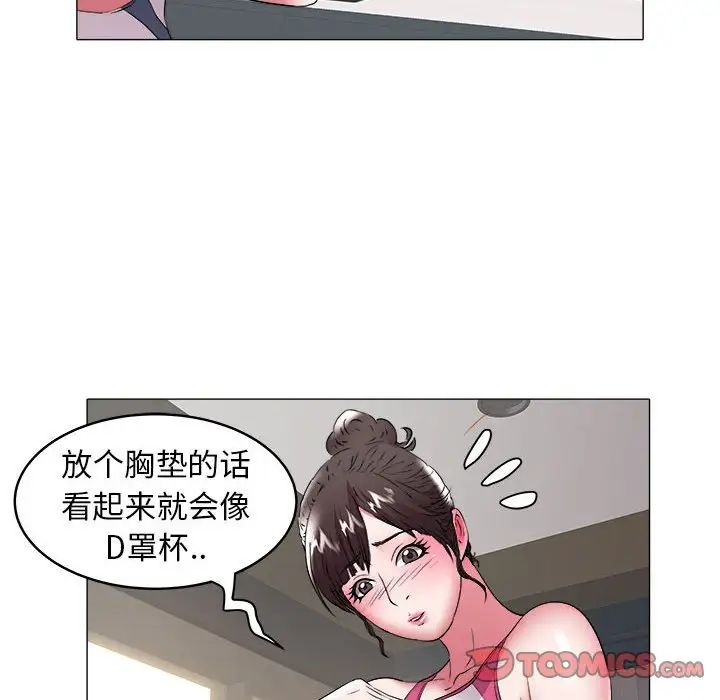 海女第32话
