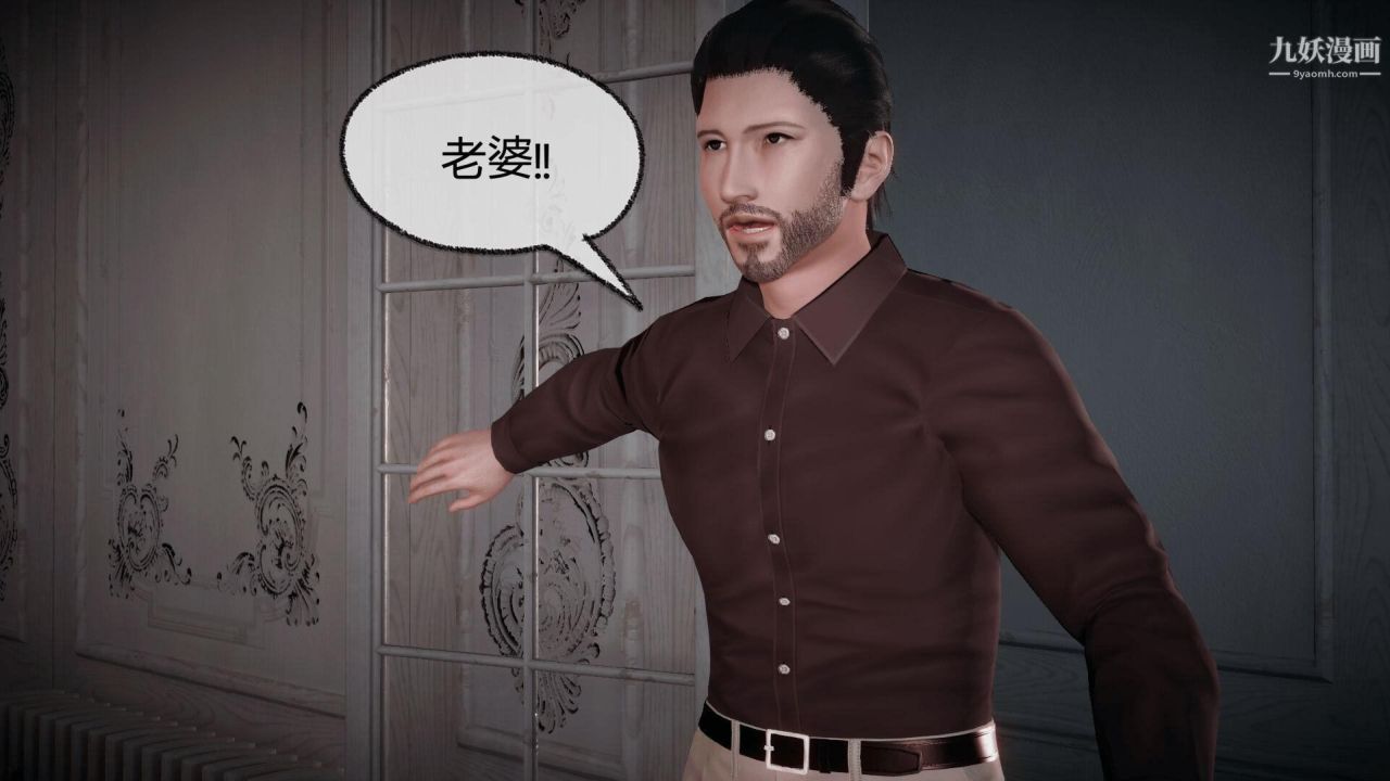 催眠契約錄之母親篇[3D]第07話【第01話】