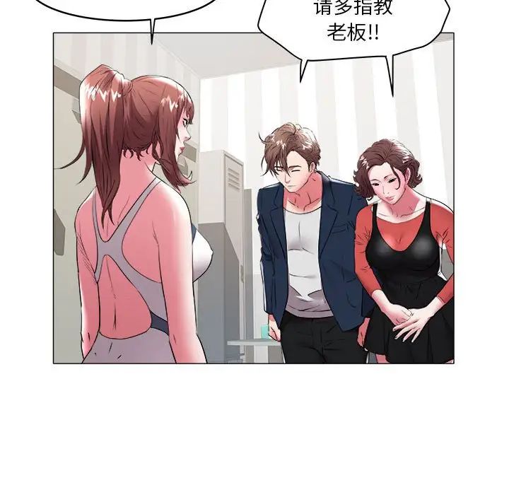 海女第32话