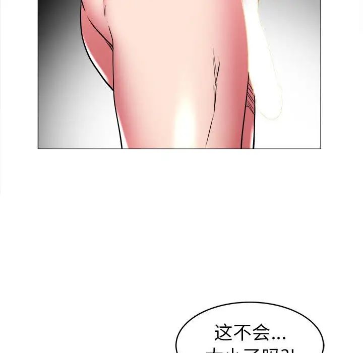 海女第32话
