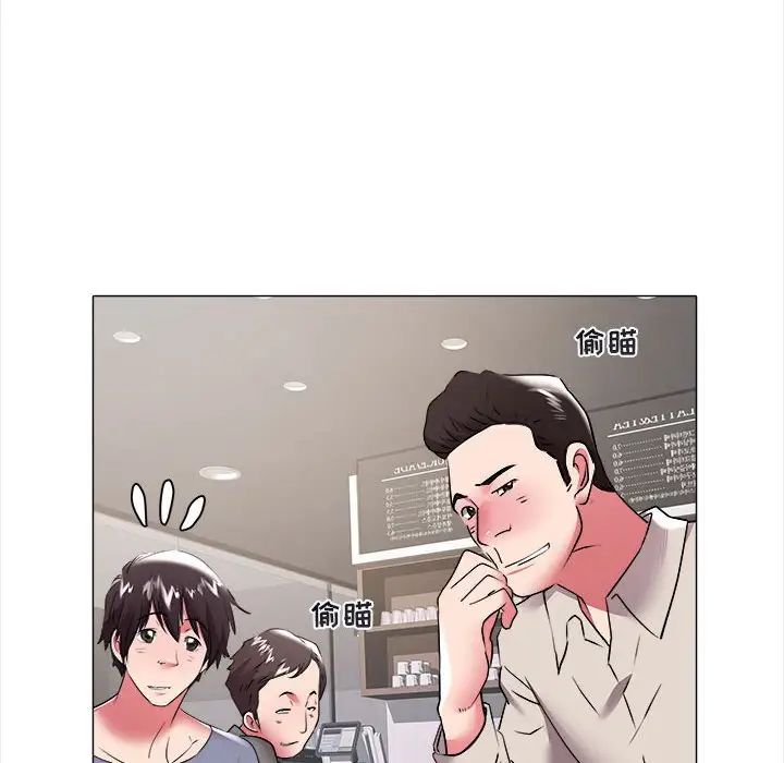 海女第32话