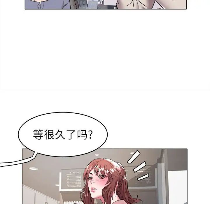 海女第32话