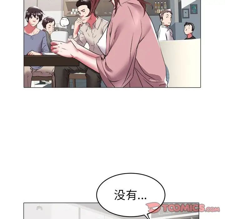 海女第32话