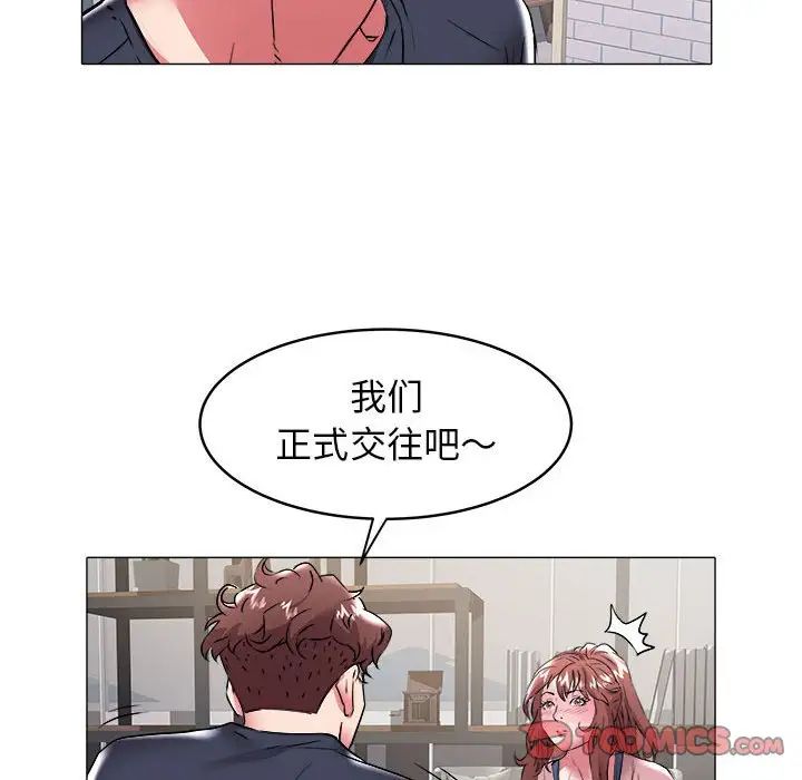 海女第32话