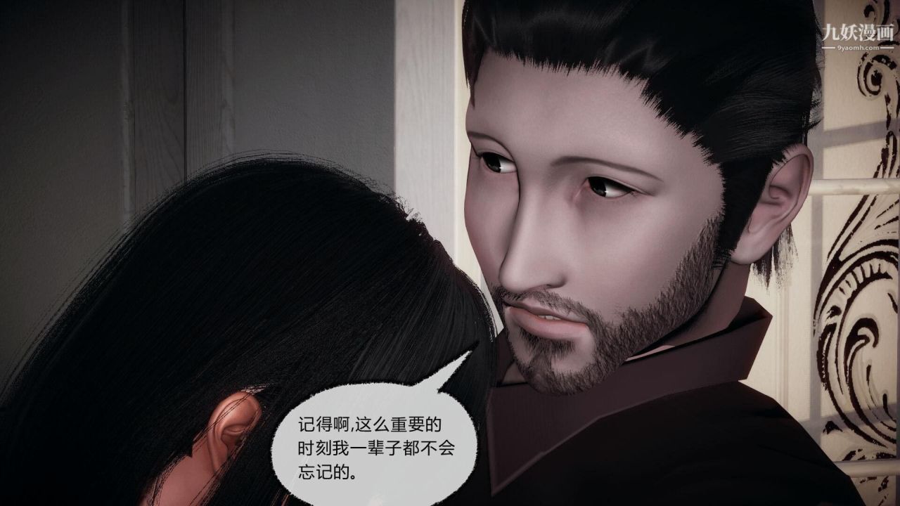 《催眠契约录之母亲篇[3D]》第07话【第02话】