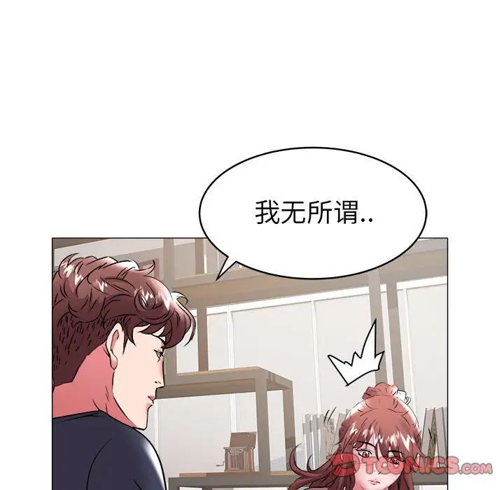 海女第32话