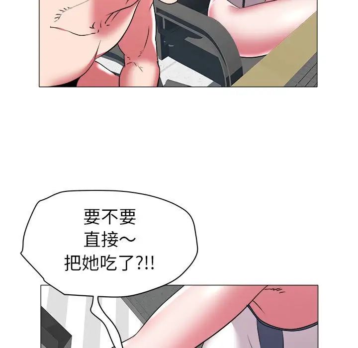 海女第32话