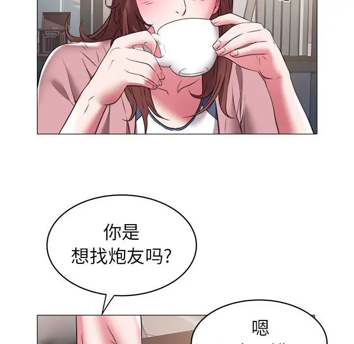 海女第32话