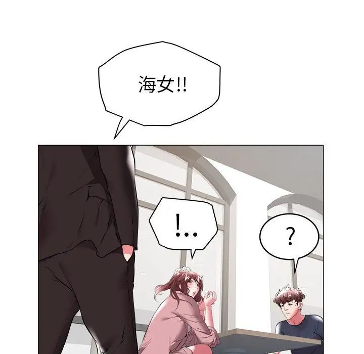 海女第32话