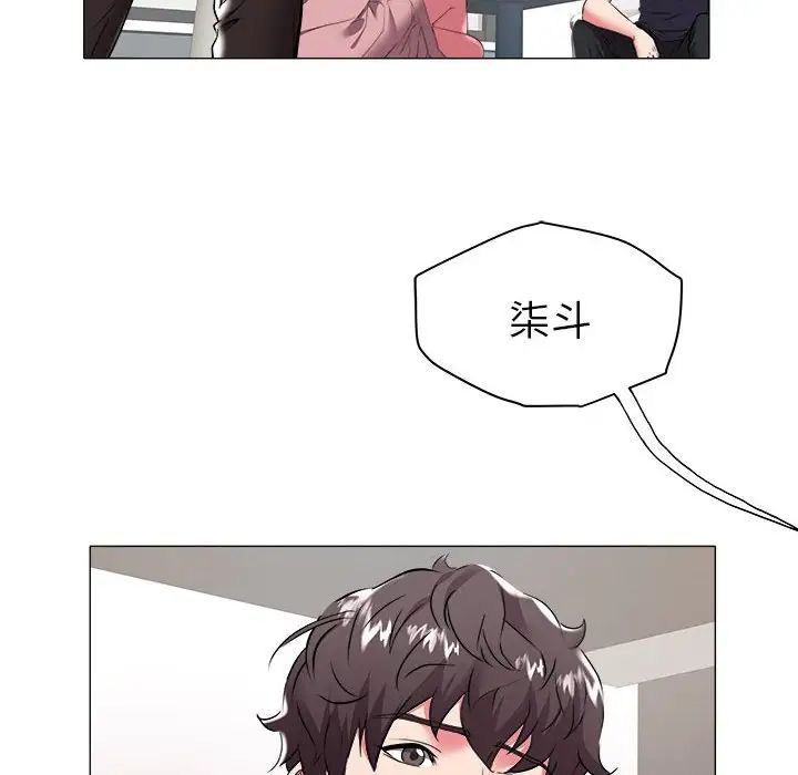 海女第32话