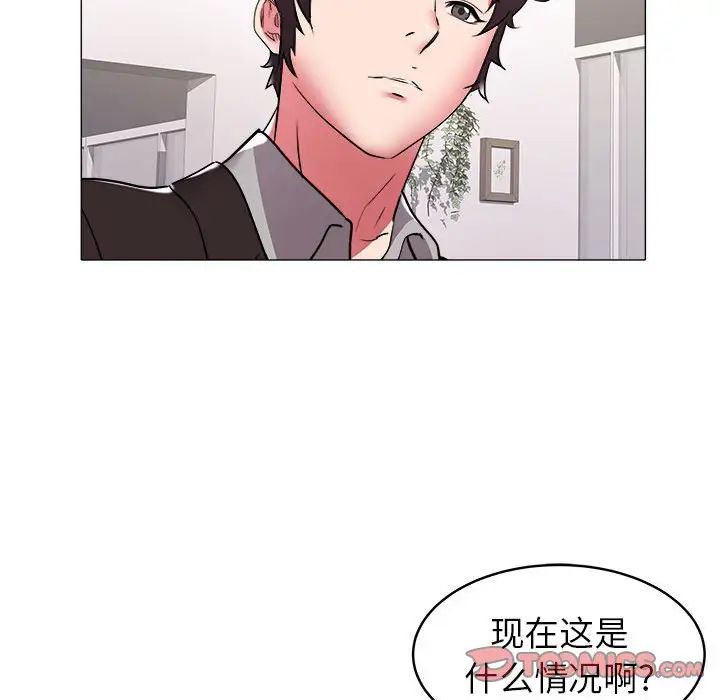 海女第32话