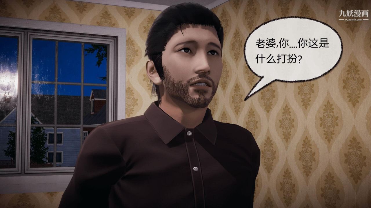 催眠契约录之母亲篇[3D]第07话【第03话】