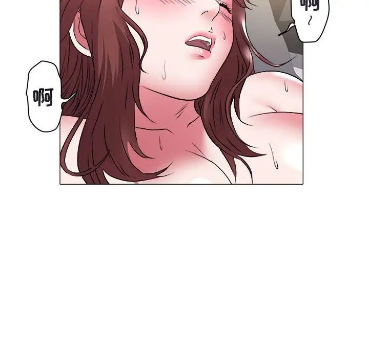 海女第33话