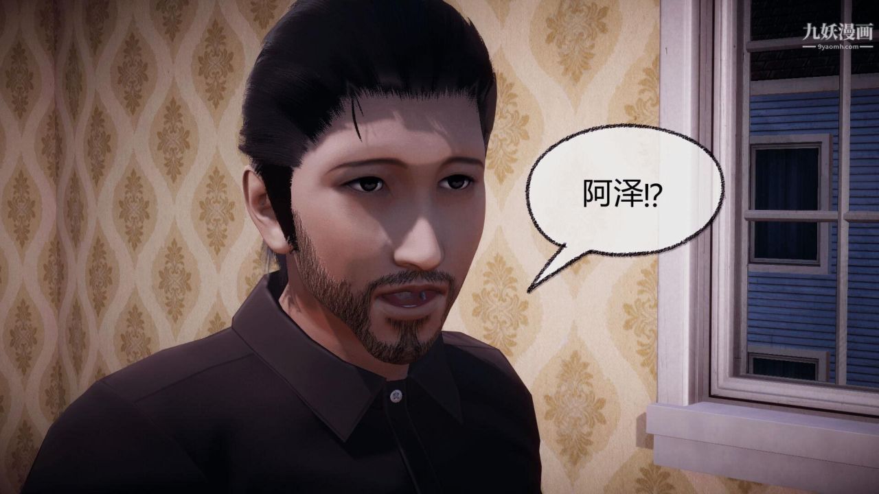 催眠契約錄之母親篇[3D]第07話【第03話】