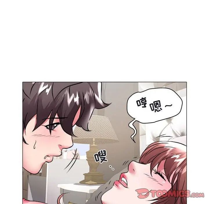 海女第33话
