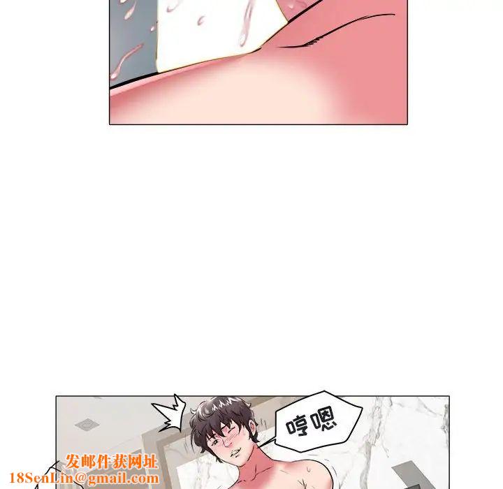 海女第33话