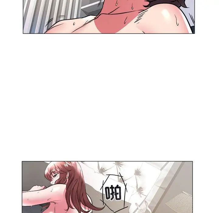 海女第33话