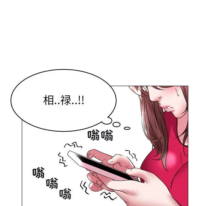 海女第33话