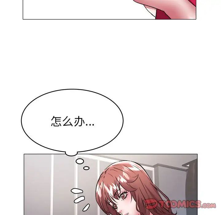 海女第33話