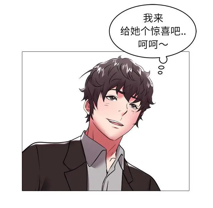 海女第33话