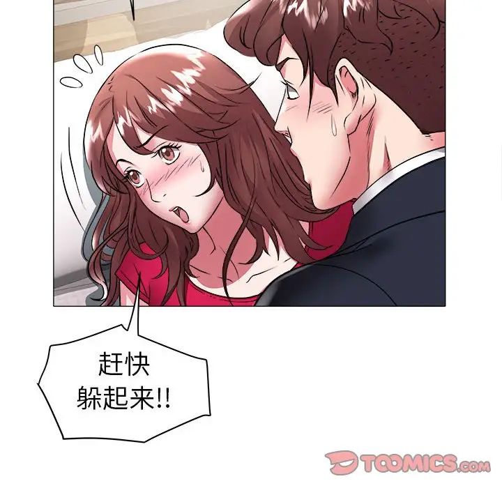 海女第34話