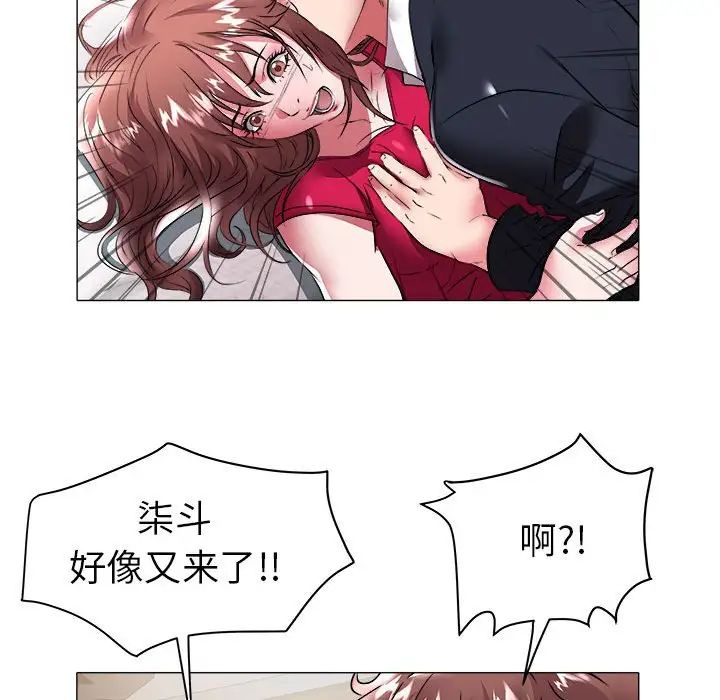海女第34话