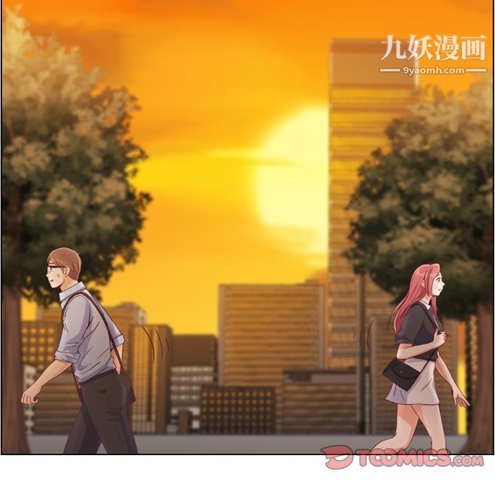 鄭主任為何這樣第67話