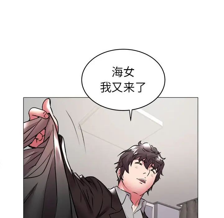 海女第34话