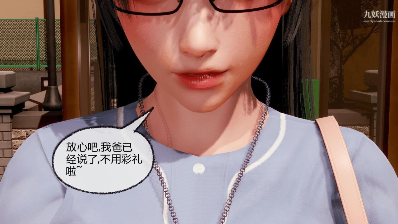 催眠契約錄之母親篇[3D]第07話【第05話】