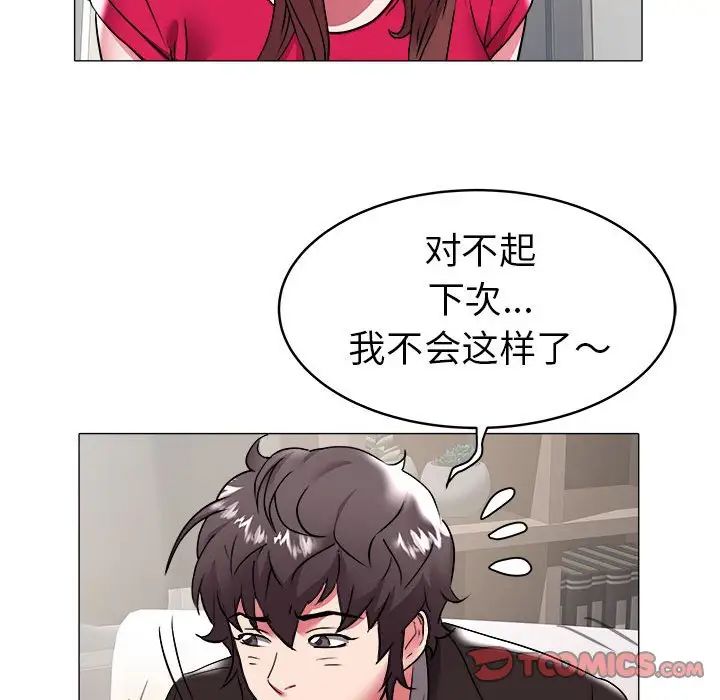 海女第34話
