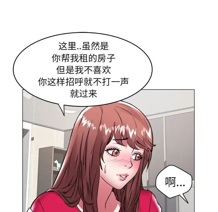 海女第34話