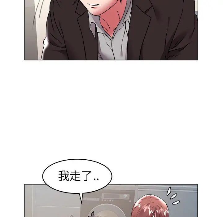 海女第34话