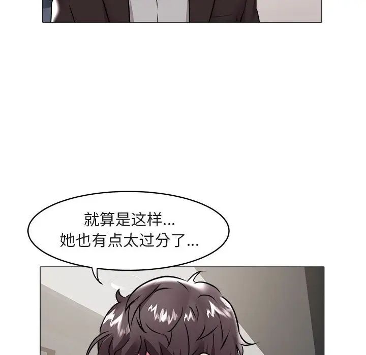 海女第34话